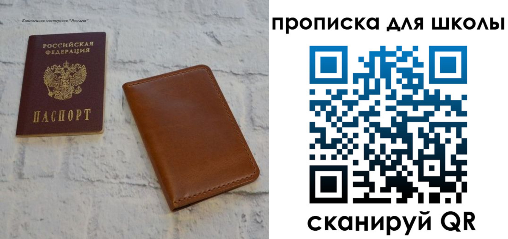 временная регистрация адрес в Новозыбкове